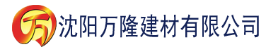 沈阳黄色app建材有限公司_沈阳轻质石膏厂家抹灰_沈阳石膏自流平生产厂家_沈阳砌筑砂浆厂家